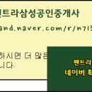 대우 월드마크 마포 상가 이미지