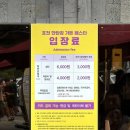 출렁다리농산물 | 포천 가볼만한곳 포천 출렁다리 한탄강 y자 출렁다리 입장료 주차 솔직후기