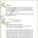 독서N스피치 이미지