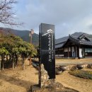 짜짱나라길림성 | [전라남도여행 해남군] 해남 녹우당, 완도 보길도를 여행하며 조선 제일의 시인 윤선도와 스토리텔링...