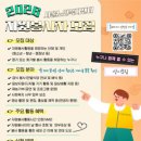 서울노인복지센터 이미지