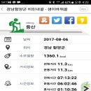 비린내골산장 이미지