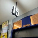 타워돔당구클럽 | 직관 소프트뱅크호크스 홈경기 프리미엄석 후기 (홈피날레, 돔개폐, 티켓수령, 비어걸, 응원문화, 풍선)
