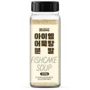 약초인 이미지