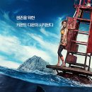 백상어 | 워터 (The Shallows, 2016) 상세 줄거리 결말 후기 평점 정보, 생존 스릴러 공포, 백상어와의 고립된 사투