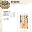 동탄원천로881번길 | 매탄주공그린빌 6단지 알아보기 수원 LH 아파트 국민임대 공고
