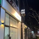 리나뷰티&에스테틱 | [율량동 속눈썹] 속눈썹 연장이 3만원?! :: 정말 만족 중인 '리나 뷰티' 속눈썹 펌 후기