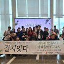 ㈜영화사업 티스토리