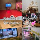 스포츠 당구를 찾는 사람들 | 경주 데이트 보문단지 체험형 실내놀거리 아이랑 가볼만한곳 원더스페이스 이용권비교