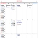 수일로191번길 이미지