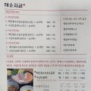 해운회관 이미지