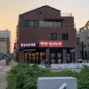 춘리마라탕 충북혁신도시점 네이버블로그
