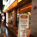 성신정육점 이미지