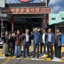 제주특별자치도의회 이미지