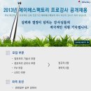 제이에스팩토리