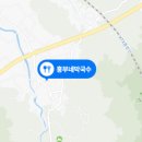 오색막국수 이미지