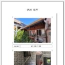 소영길 13 이미지