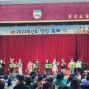 영인초등학교 이미지