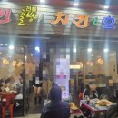 리킨치킨 이미지