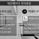 마테마수학전문학원 - 북구 하백로 10 | 마테마수학전문학원