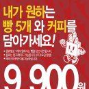 에브리데이크리스마스 이미지