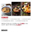 피슈마라홍탕 신촌점 이미지