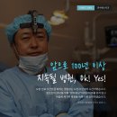 연수예스치과의원 이미지