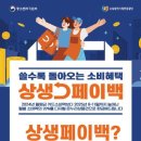 성모안경원 이미지