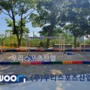 이수초등학교 이미지