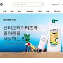 올리브영삼척점