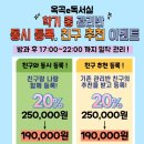 옥곡 e 독서실 이미지