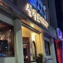 오금역 5번출구 (뒤) 이미지