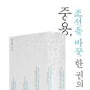 미르라이팅 이미지