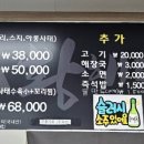 황해수육부천 이미지