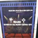 증평교육도서관 이미지