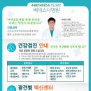 베데스다병원 이미지