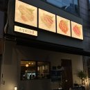 136 | 구월동 횟집 숙성회 136 내돈내산 구월동 맛집 후기