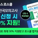 서로연