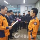 원당119안전센터 이미지