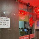 미류 | 영등포구청역 점심메뉴 추천 간짜장 맛집 미류향 솔직후기