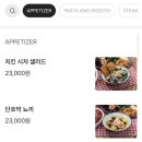 또왕또왕 Dog Salon | 흑백요리사2 흑수저 유행왕 식당 쌤쌤쌤 광화문점 웨이팅·예약 및 방문 솔직 후기