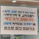 SK셀프고속주유소