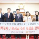 곡성-259 이미지