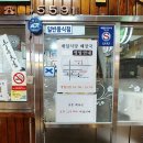 제일중앙주차장화장실 이미지
