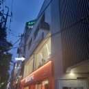 대학로 79(경대북문) | 대구 경대 북문 맛집 고니식탁 경북대생들의 찐 한식 맛집 후기