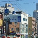 유수지 감시 | 승학산(원점회귀)