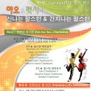 펫시 Daum카페