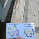 일상 염가 대방출 쇼 – 3: 12월 톺아보기