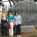 덕산중학교 Daum카페
