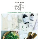 건강한 생활 라이프